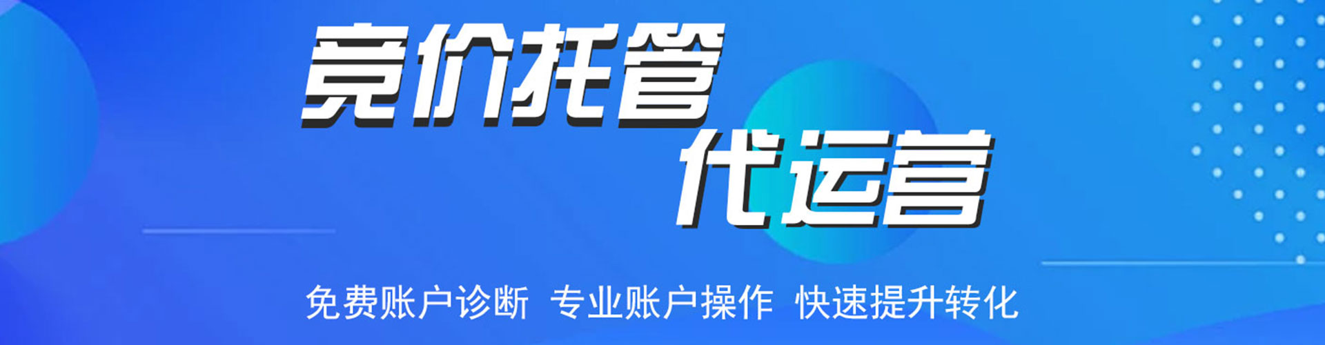 松潘百度如何推广
