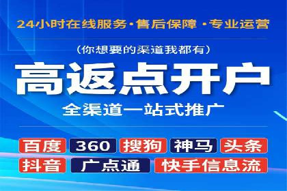 案例解析：SEM代运营服务公司助力企业品牌形象塑造