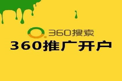 竞价推广代运营服务，助力企业快速扩张